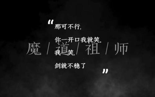 那句话有点令人震惊