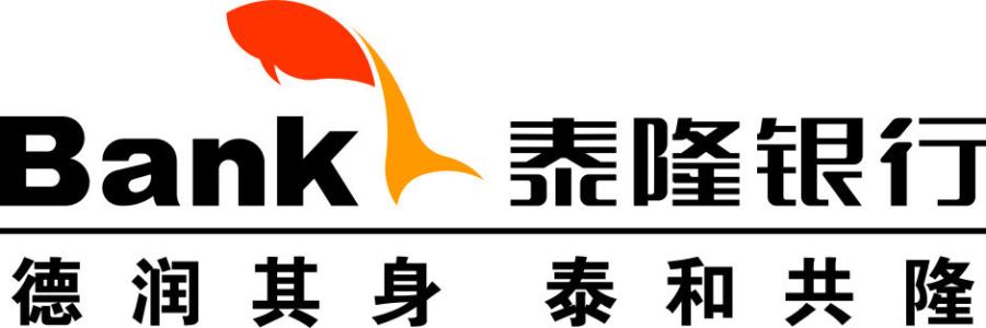走进泰隆银行