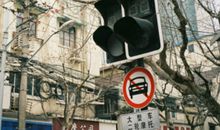 那个忘不了的乐园