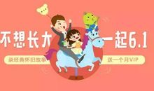 爸爸妈妈小时候的故事