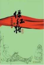 再给我一次机会