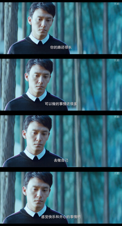 留心