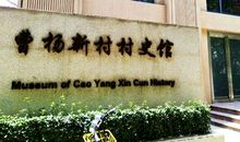 无法抹去的回忆