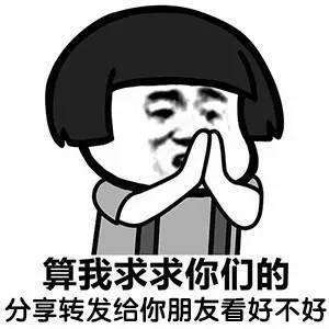 迟到的时刻