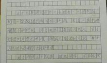 一诺的家风读后感