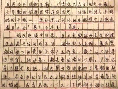 交流组成