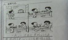 看图写话气球又回来了