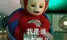 我的“闹铃”同桌