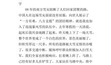 就这样，埋下一颗种子作文600字