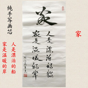 家是温暖的海岸