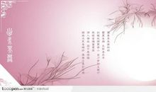 精彩的古诗词大赛