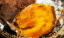 一只烤红薯感动了我