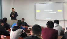 班级物品交流会