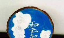 读书是一种幸福