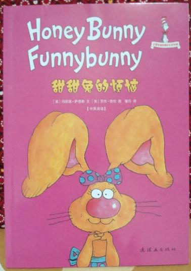 快乐温暖的兄弟姐妹关系