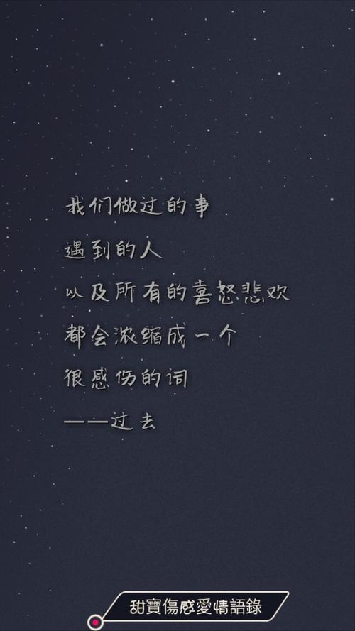 我只希望有时间永远陪在你身边