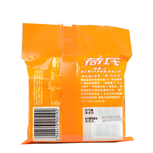 薄荷味