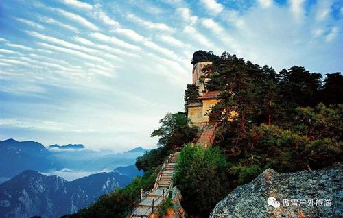 西岳华山之旅