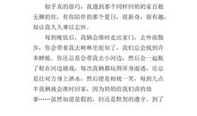 有好朋友陪伴的日子