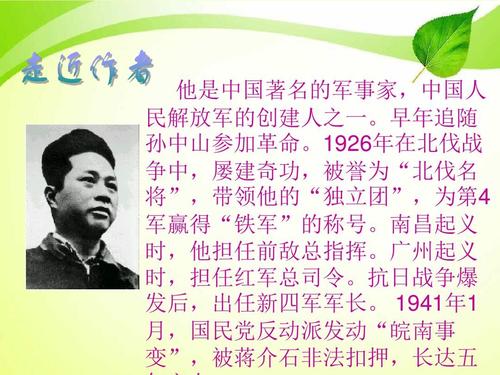 看完监狱的歌