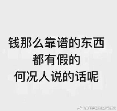 橡胶独白