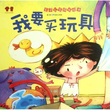 我沉迷于借书