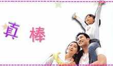 小弟弟，你真棒