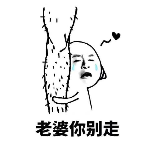 我做错什么了吗