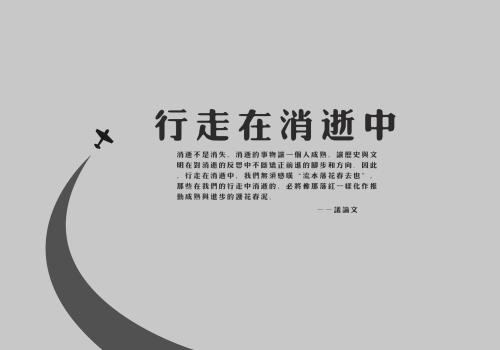 走在失踪中，尹哲成