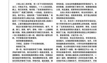 聪明是一张漂亮的糖纸