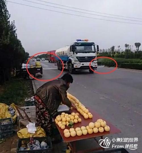 路边有什么新消息