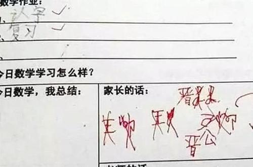 那是项令人震惊的考试
