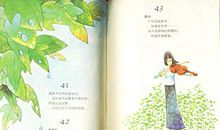 《爬出你的外壳》读后感