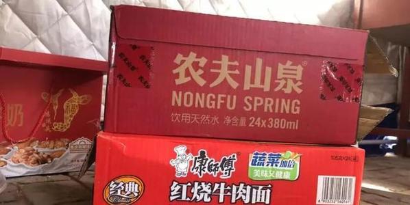 谢谢你我的邻居