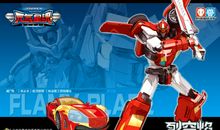 焰阳穹下烈炽光