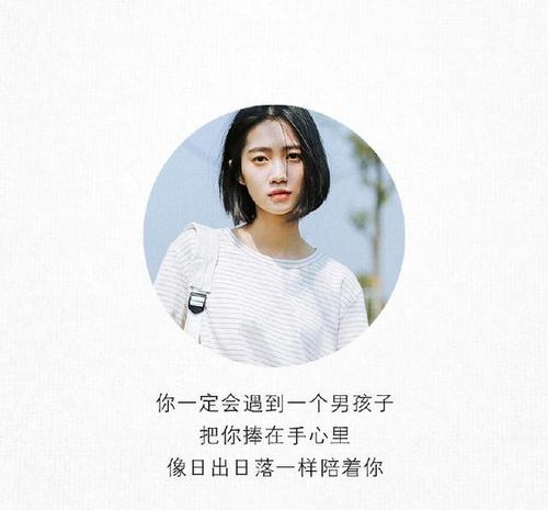 隐藏在手掌中的温暖