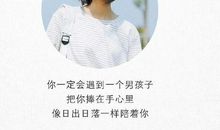 藏在手心里的暖