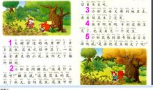 家是爱的港湾作文400字