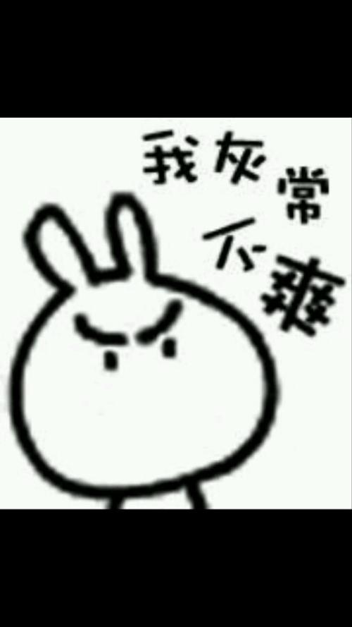 他原谅我