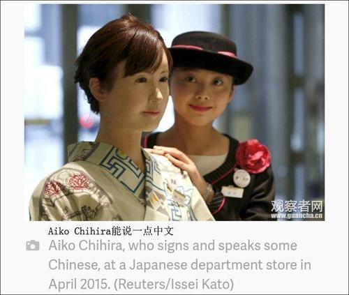 机器人设计师