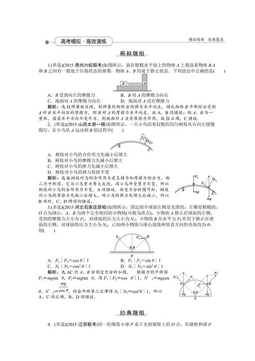 我当时真的很明白