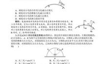 那一次我真懂了