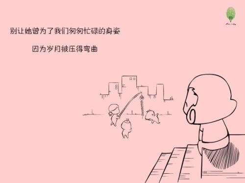 我是一个小时的母亲