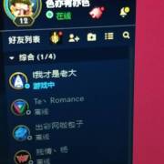 悟空的新职业