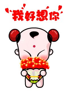 爷爷我好想你