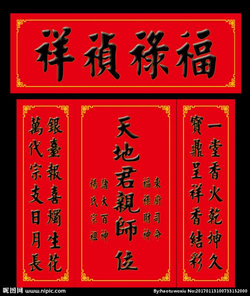 闻蜡烛