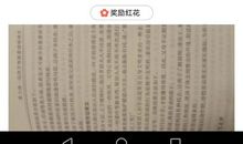 成长的路上有书和远方