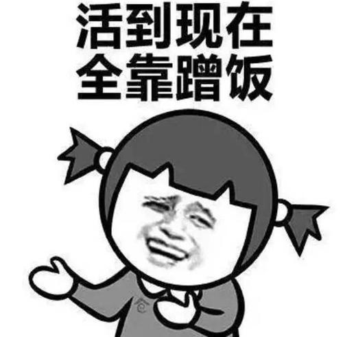 一件事委屈