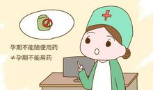 不要轻易说“不”