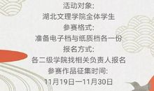 此心安处是书香